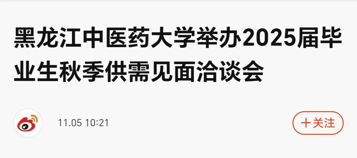 新浪新闻