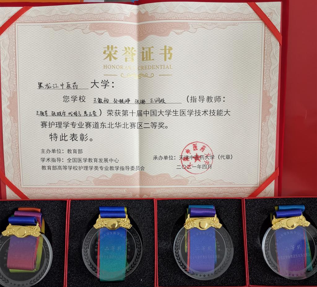 微信图片_20210413102116 微信图片_20210413102116