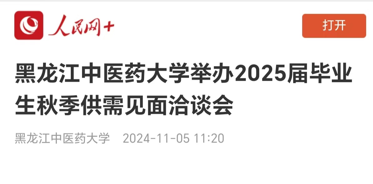 人民网+