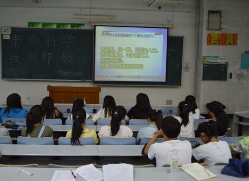 药学院学生观看反邪教警示教育片