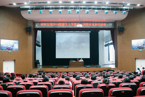 消防安全知识讲座现场
