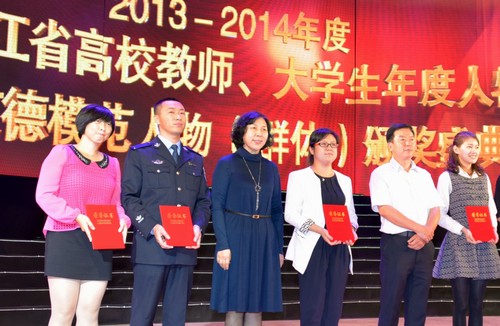 我校党委副书记姚凤祯(左三)为获奖代表颁奖并合影