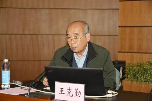 王克勤教授作学术报告