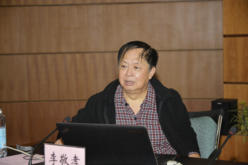 李敬孝教授作学术报告