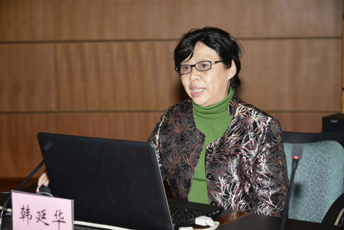 韩延华教授作学术报告