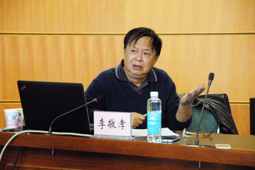 国家级精品课《金匮要略》主讲教师、yl6809永利官网李敬孝教授作学术报告