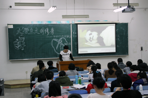 “大学生文明修身——我的行为我做主”主题班会现场