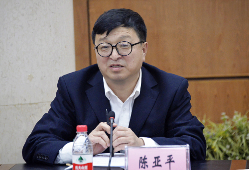 校党委副书记陈亚平安排部署学校作风整顿第三阶段工作