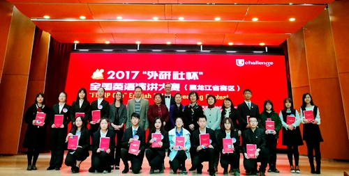 我校邵译林同学(后排左三)上台领奖