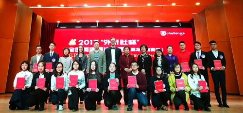 我校葛儒燕同学(前排左四)上台领奖