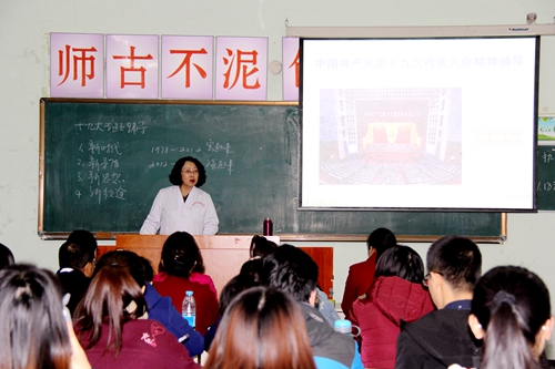 高凤清教授在给博士生作十九大精神专题辅导