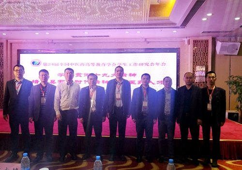 我校参会人员在会议现场合影