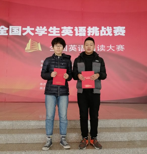 英语阅读大赛获奖同学在颁奖现场