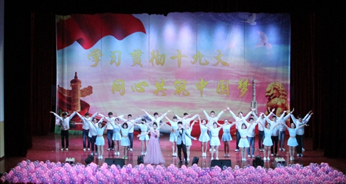 情景歌舞《小梦想,大梦想》