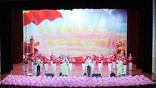 诗朗诵《放歌十九大》