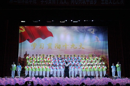 大合唱《歌唱经典》