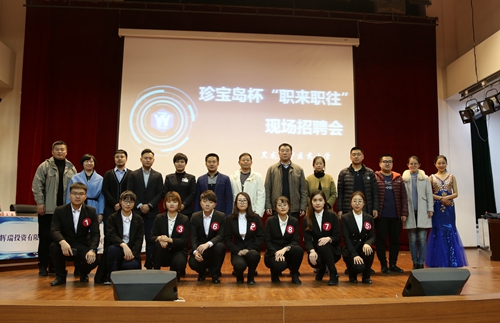 参赛选手与教师、评委团合影
