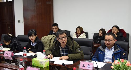 与会人员进行交流发言