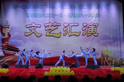 舞蹈《八女投江》
