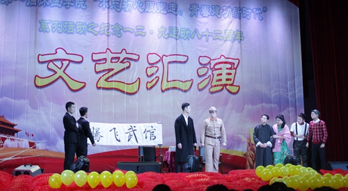 小品《一代宗师》