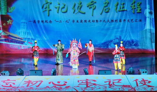 京剧《杨门女将》