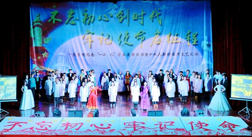 创意表演《十九花开,雪莲留香》