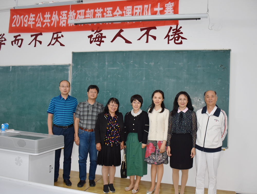 大赛评委合影